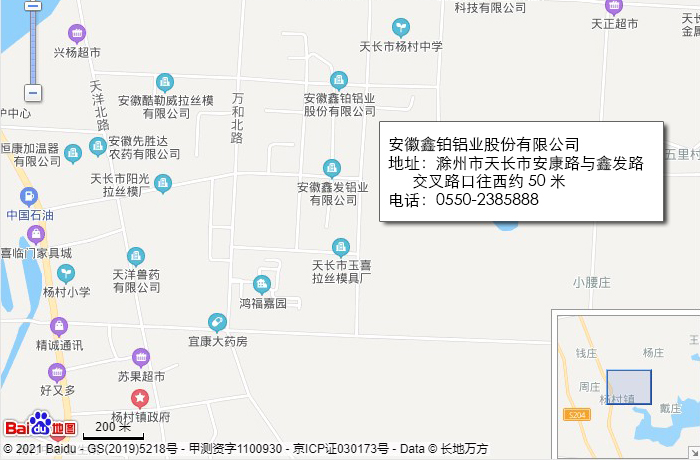我們的地址